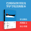 河的第三条岸 商品缩略图1