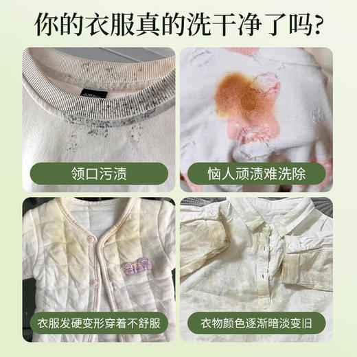 巨奇-5D洗衣凝珠8g*50颗/盒 商品图5