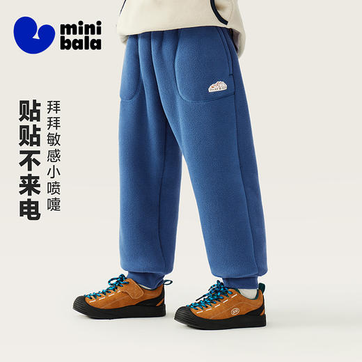 迷你巴拉男童女童儿童裤子2025冬新品抗静电内里加绒保暖长裤 商品图1