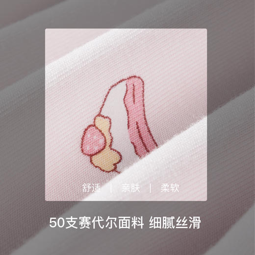 【满3条/39元】【秀黛】女童舒适印花平角内裤女童内裤【1条】W5444001T【门店同款】【如遇缺货自动退款，介意勿拍】 商品图2