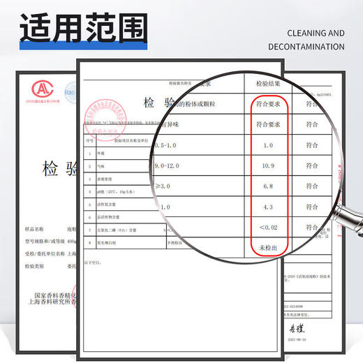 巨奇-生态氧泡泡粉280g 商品图8