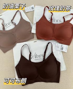 纯元！Z品单！ 24H无钢圈背心款内衣！