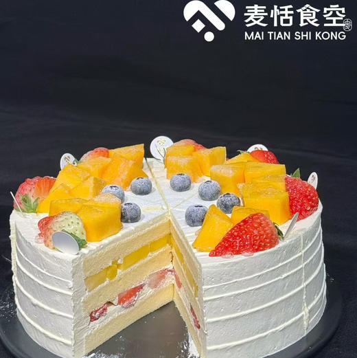 草莓芒果切块 商品图0