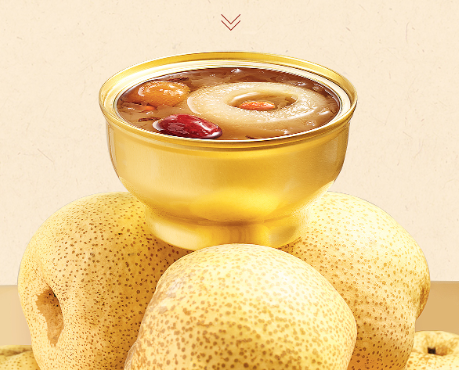 【3000积分+0.1元】枇杷炖酥梨*1碗，每个ID限兑1次（多次兑换不发货，介意勿拍）