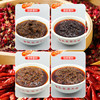 齐；齐齐餐饮重庆万州烤鱼调料烤鱼秘制料纸包鱼用料200g  香辣 /粮油调味 /调味品 /复合调味料 商品缩略图3