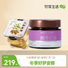 【冬季好梦套餐】 秋冬睡眠深养护套餐 商品缩略图0