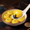 S 兴福状元柿柿如意汤圆 大黄米汤圆300g*4袋 商品缩略图9