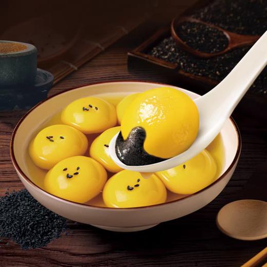 S 兴福状元柿柿如意汤圆 大黄米汤圆300g*4袋 商品图9
