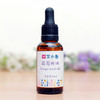 葡萄籽油 润滑按摩 轻薄易吸收 商品缩略图0