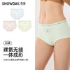 【满4条/7.5折】（小版）【秀黛】女莫代尔提花无缝平角裤女士内裤【1条】W5333010T【门店同款】【内裤非质量问题不退换，介意勿拍】 商品缩略图5