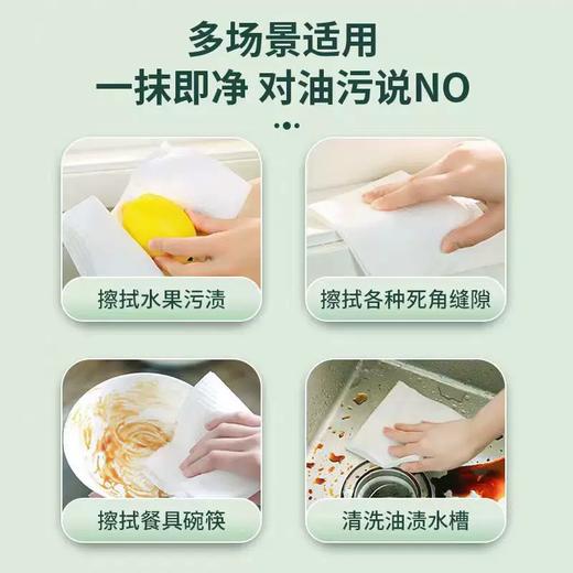 200抽苏软软厨房抹布 加厚柔棉 拉扯不易变形 商品图1