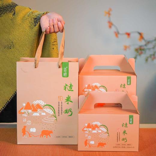 【谦益】香畴 生态糙米奶200ml 直接喝的糙米营养奶 0乳糖 入口丝滑 自然清甜 商品图4