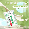 【光明&小西牛 】特色酸奶饮品乳酸菌饮料草莓/果味袋装酸牛奶 100克*8袋*2提 商品缩略图2