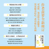 癌症真相:医生也在读 商品缩略图1
