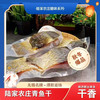 陆家农庄腊味系列 商品缩略图4