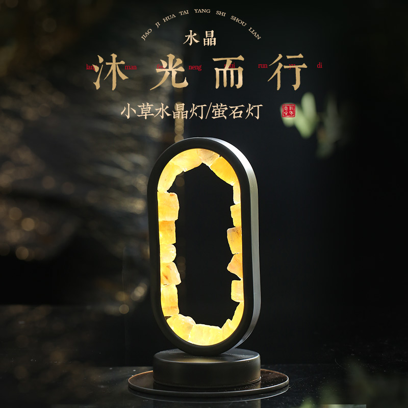 【祈愿吉品】马年水晶灯黄萤石灯摆件