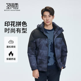 【门店同款&鸭绒】圣得西2025年冬季男士羽绒服印花拼色有型外套