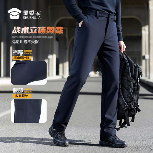 【轻战术加绒户外通勤裤】防泼水保暖直筒裤运动训练长裤 商品图7
