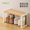 FaSoLa厨房桌面置物架调料收纳架台面分层调味厨具用品灶台收纳架 商品缩略图2