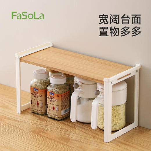 FaSoLa厨房桌面置物架调料收纳架台面分层调味厨具用品灶台收纳架 商品图2