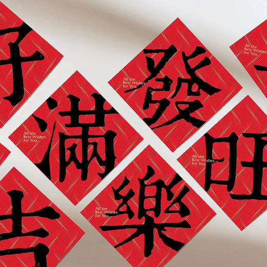 2026骏骥迎春 岁·年画 精装版 满载中国味的年礼 商品图13