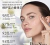 捡漏处理！！Diva Nova 奢耀多维紧肤润护精华液 商品缩略图2