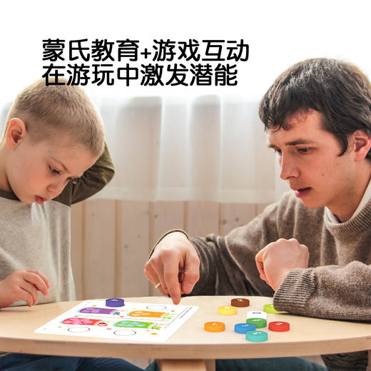 Pinwheel蒙氏早教盒子，儿童早教启蒙益智玩具（2~5岁） 商品图6