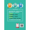 初中数学压轴题解题规律、方法与技巧训练（八年级）(彭林) 商品缩略图2