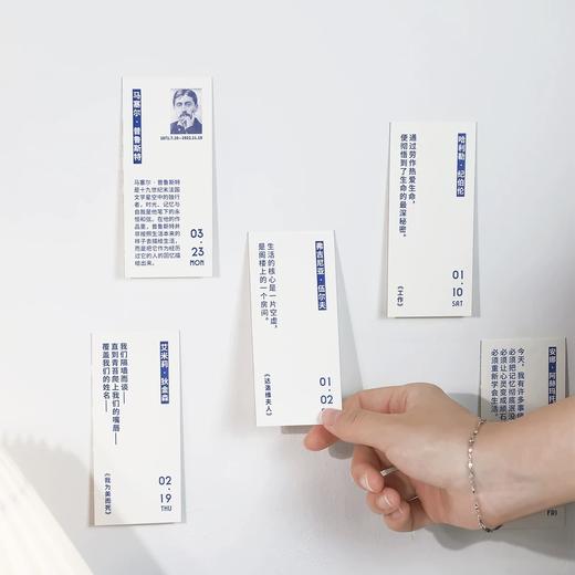 为你写诗 | 2026诗人日历 商品图2