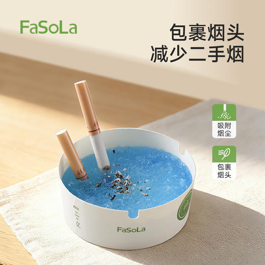 FaSoLa烟灰缸自带灭烟沙一次性烟灰缸泥清洁剂办公室便携家用一次性发泡烟灰缸 商品图3