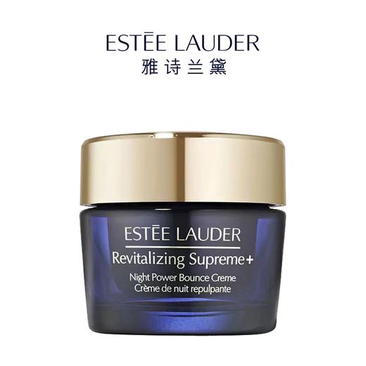 Estee Lauder 雅诗兰黛面霜组合(智妍二代胶原霜75ml+智妍夜胶原晚霜75ml) 商品图14