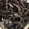 【波澜起】老树肉桂50年树龄武夷正岩中足火炭焙 藏茶密室[督造] 商品缩略图2