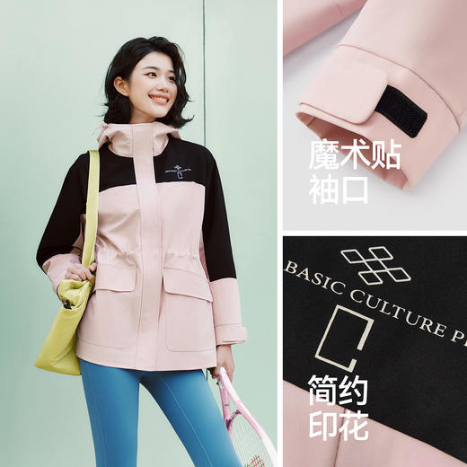 都市护身服|森马中国国家地理系列外套女春三防防风收腰时尚夹克 商品图3