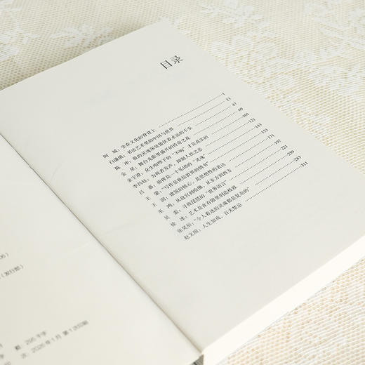 【签名+钤印】《满船清梦载星河：十四篇文化名人对话录》 商品图3