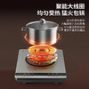 美菱MC-LH22300电磁炉 商品缩略图2