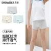 【满3条/39元】【秀黛】男童舒适印花平角内裤儿童内裤【1条】W5445001T【门店同款】【如遇缺货自动退款，介意勿拍】 商品缩略图5