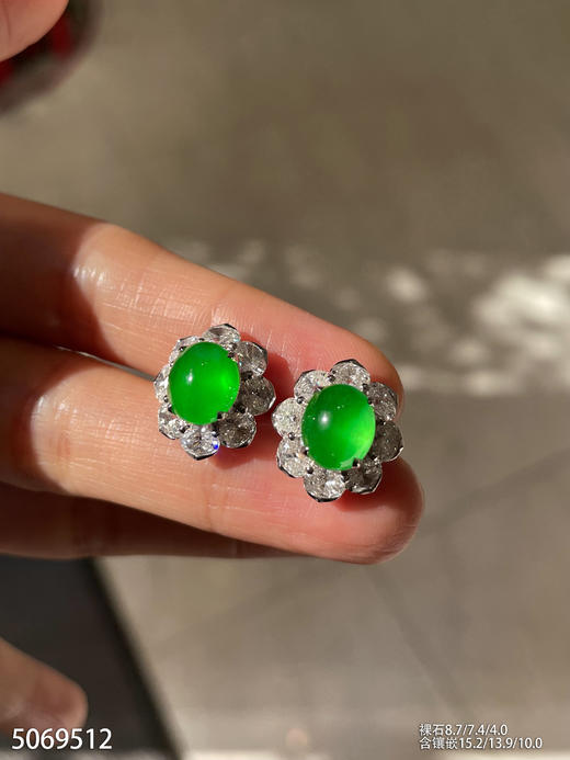 蛋面耳钉【5069512】具体价格微信咨询 商品图3