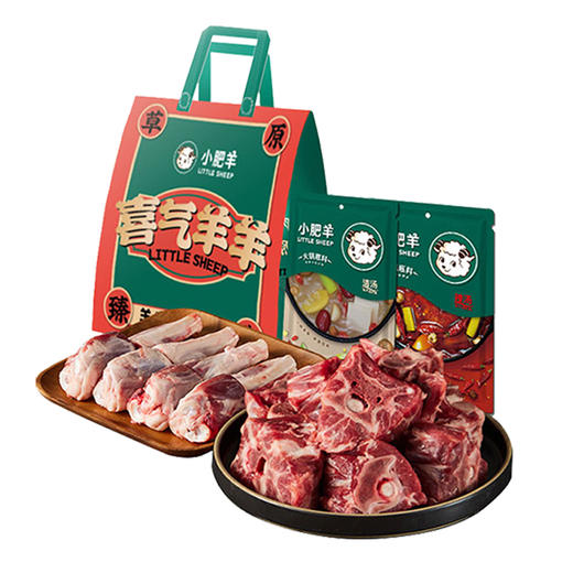 小肥羊内蒙羊肉礼盒2.5kg（羔羊脊骨（羊蝎子）1.25kg+带骨羔羊小腿1.25kg）【分仓直发，72小时发货，周末节假日不发货】 商品图4
