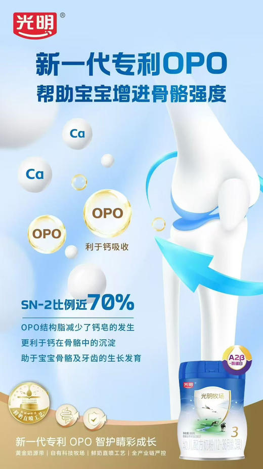 光明牧场800克一罐298元，特惠活动“买四送二”，共800克六罐1192元.
【折实价800克一罐198元】 商品图4