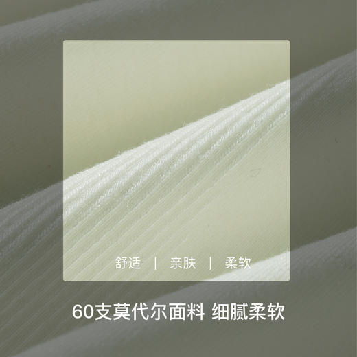 【满4条/7.5折】（小版）【秀黛】女莫代尔提花无缝平角裤女士内裤【1条】W5333010T【门店同款】【内裤非质量问题不退换，介意勿拍】 商品图3