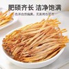 陕西黄花菜25年新货条长肉厚品质好无添加无熏硫 商品缩略图4