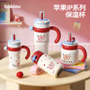 【圣诞元旦礼物】花伴森bablov巨无霸吸管保温杯大容量水杯女高颜值水壶陶瓷内胆/316不锈钢内胆保冷冰霸杯子新年礼物生日礼物 商品缩略图0