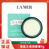 Lamer海蓝之谜润唇膏5g 一盒/两盒/四盒 一般贸易 商品缩略图0