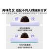 睡洞 美纹深睡无痕枕 TC3 商品缩略图2