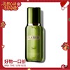 【礼想心动】Lamer 海蓝之谜 沁润修护精萃水150ml 新版 商品缩略图0