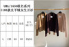 1218-8 uma/1436联名系列全羊绒女生开衫 商品缩略图1