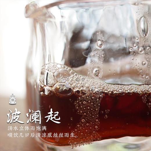 【波澜起】老树肉桂50年树龄武夷正岩中足火炭焙 藏茶密室[督造] 商品图3
