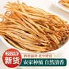 陕西黄花菜25年新货条长肉厚品质好无添加无熏硫 商品缩略图0