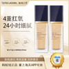 【保税仓美妆】ESTEE LAUDER雅诗兰黛沁水养肤粉底液30ml『此链接商品请分开拍单-合并下单不发货』 商品缩略图0