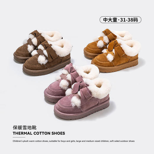 英氏中大童冬季缤纷保暖加绒加厚厚底防滑低帮雪地靴YHZL2542701 商品图3